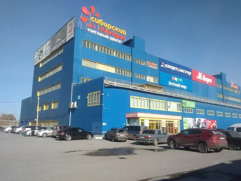 Фото Детский мир