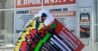 Веломастерская Я_Прокачу_74