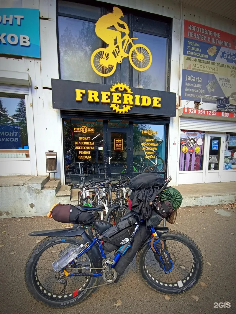 Веломастерская Freeride