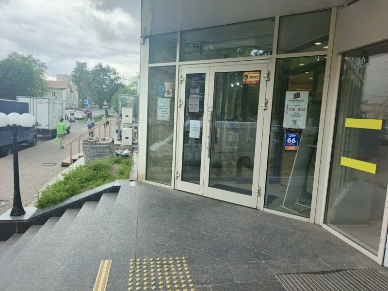 Фото Глобус