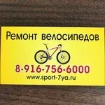Логотип Спортсемья — sport-7ya.ru