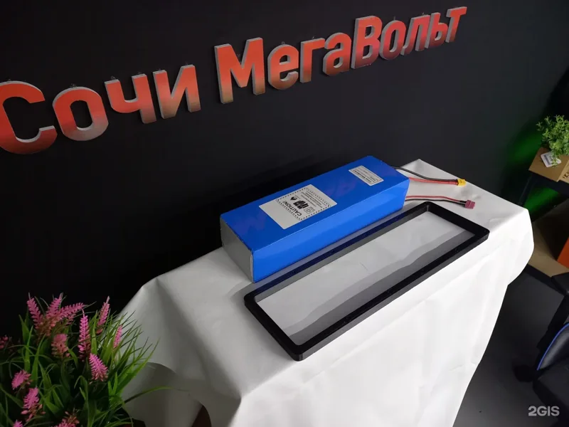 Веломастерская Сочи МегаВольт