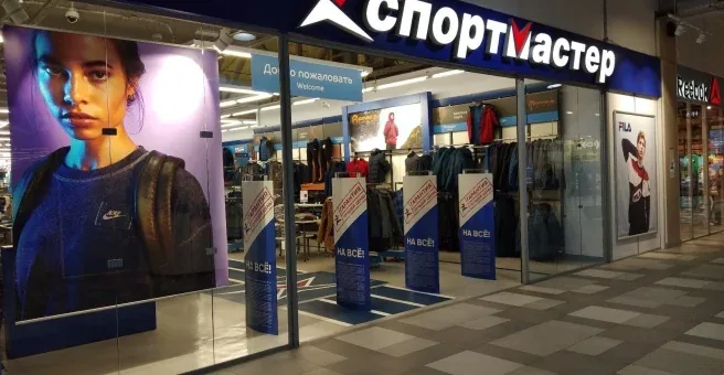 Веломастерская Спортмастер