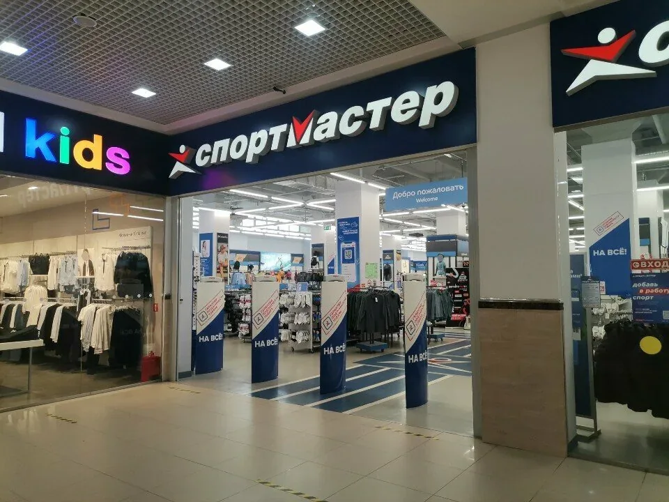 Веломастерская Спортмастер