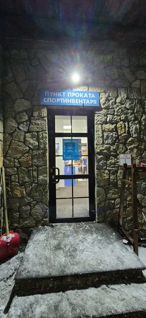 Веломастерская Центр Туризма