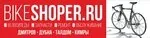 Логотип Bikeshoper.ru