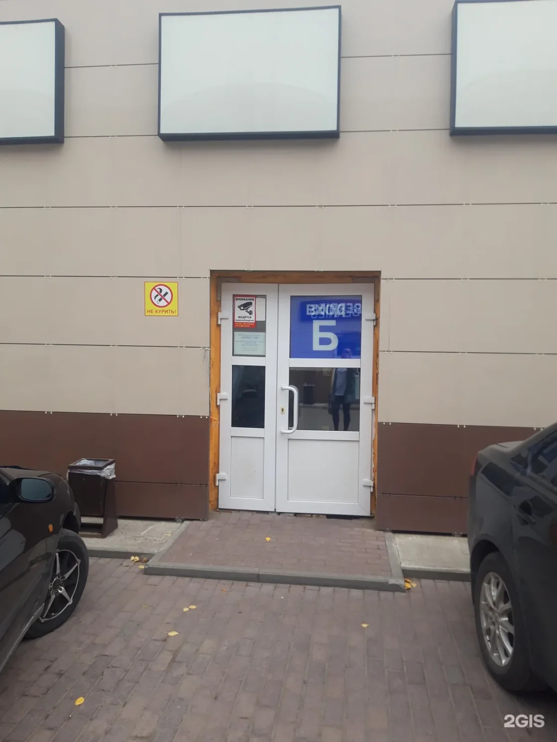 Веломастерская #Бери_катай