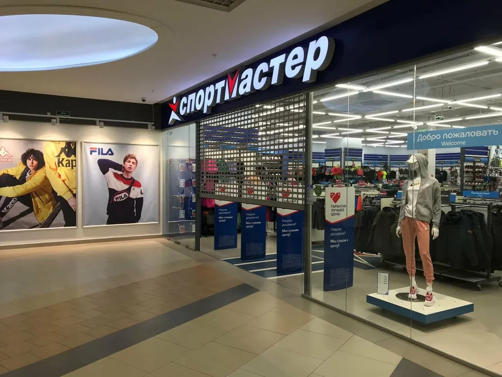 Веломастерская Спортмастер