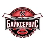 Логотип Байксервис
