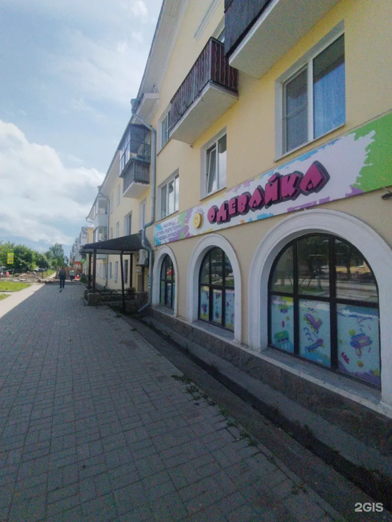 Фото Одевайка