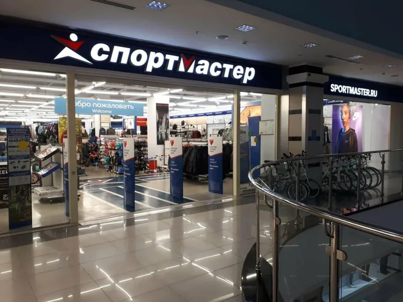 Фото Спортмастер
