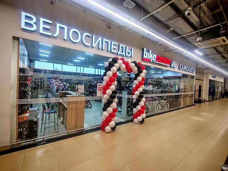 Веломастерская Байк Центр