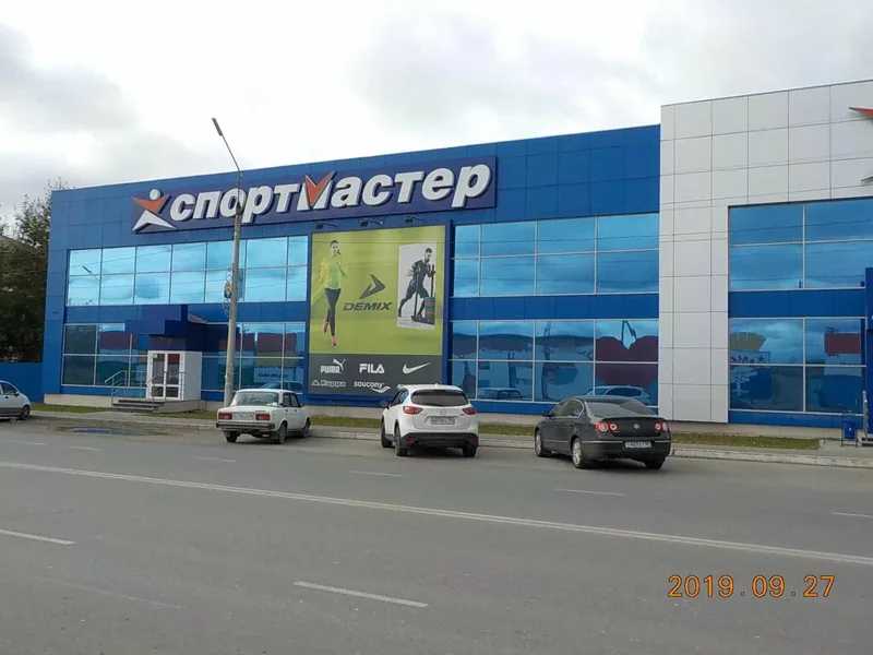 Здание, в котором расположен «Спортмастер»