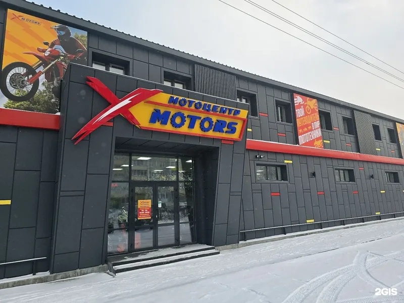 Фото X-MOTORS