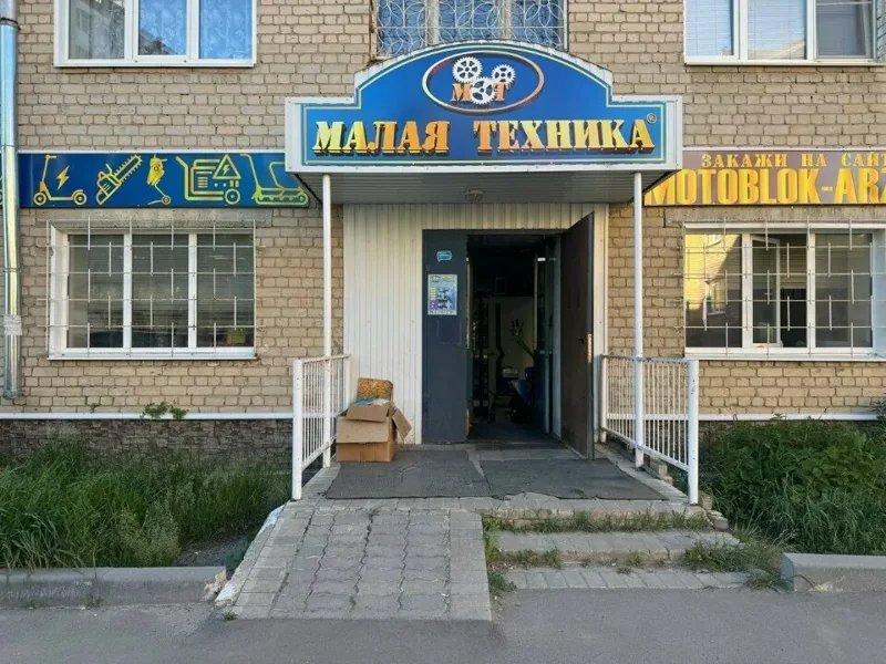 Фото Малая техника