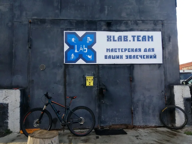 XLab — фото 2