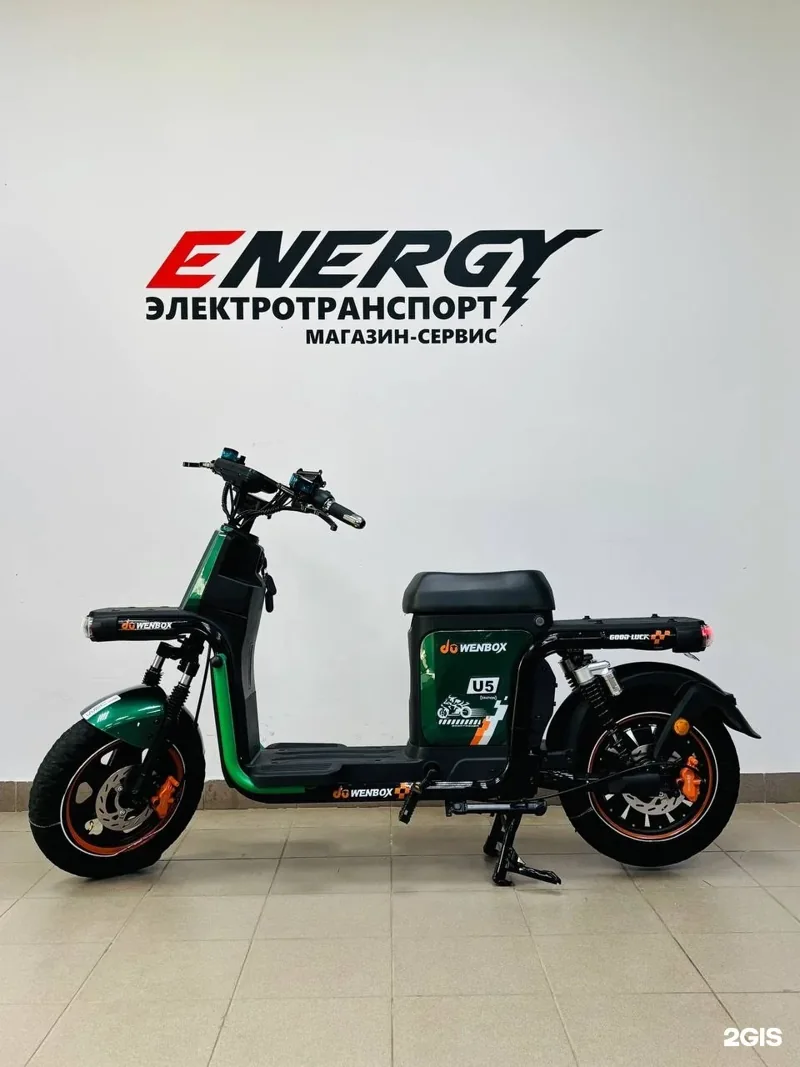 Веломастерская Energy Shop