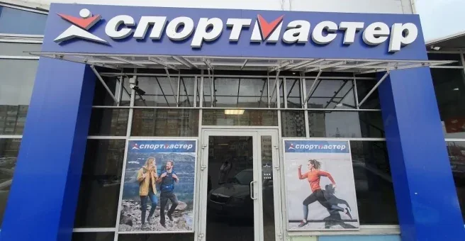 Веломастерская Спортмастер