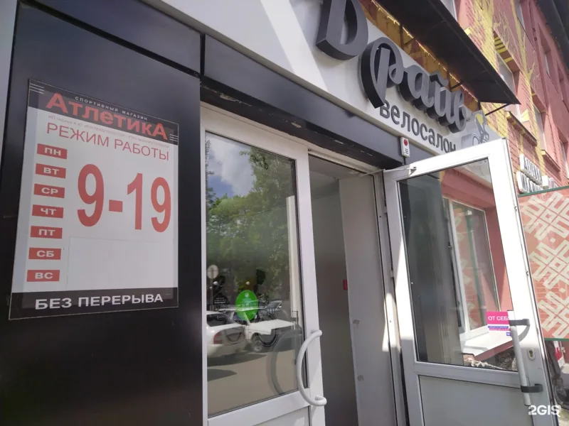 Драйв на Радиотехнической, 5