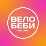 Веломастерская ВелоБебиМаркет