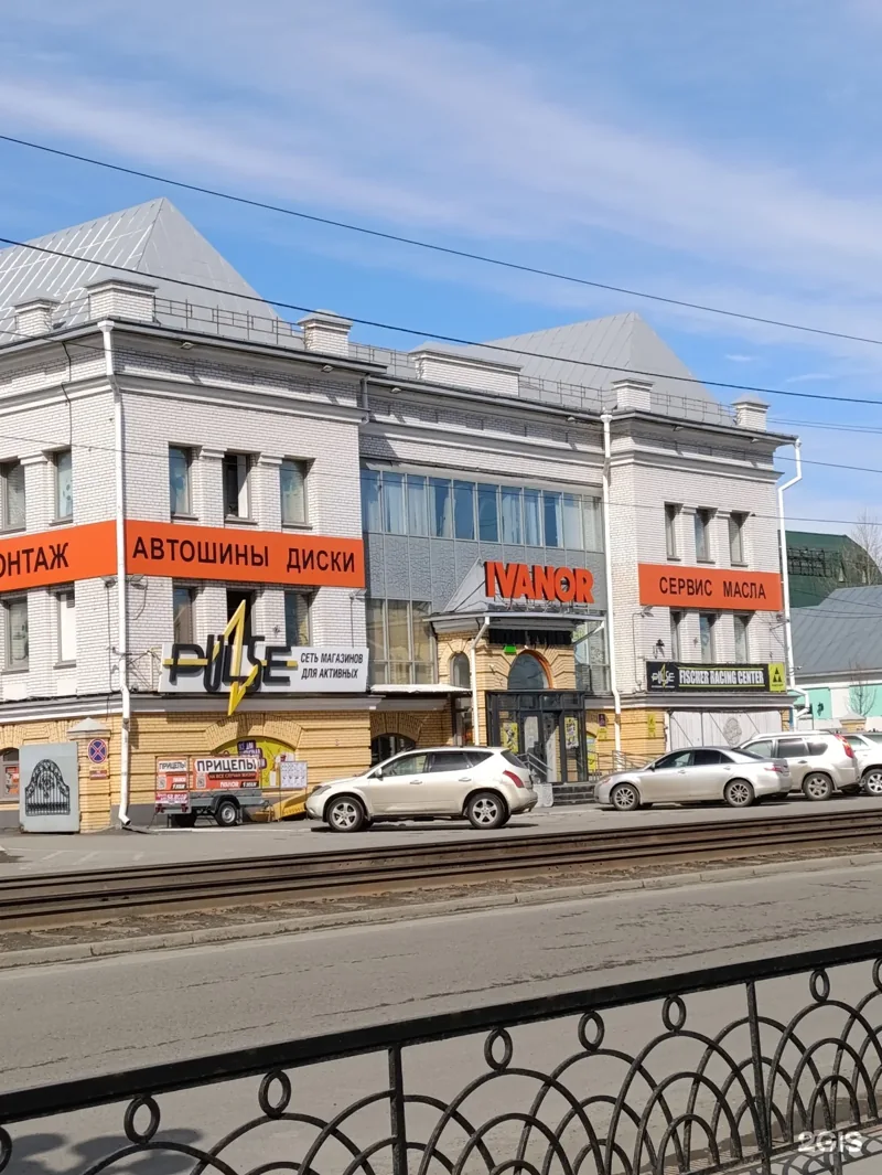 Здание по адресу: Барнаул, улица Ползунова, 44а
