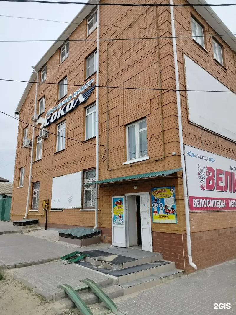 Торговое здание Сокол на Пролетарской улице, 72