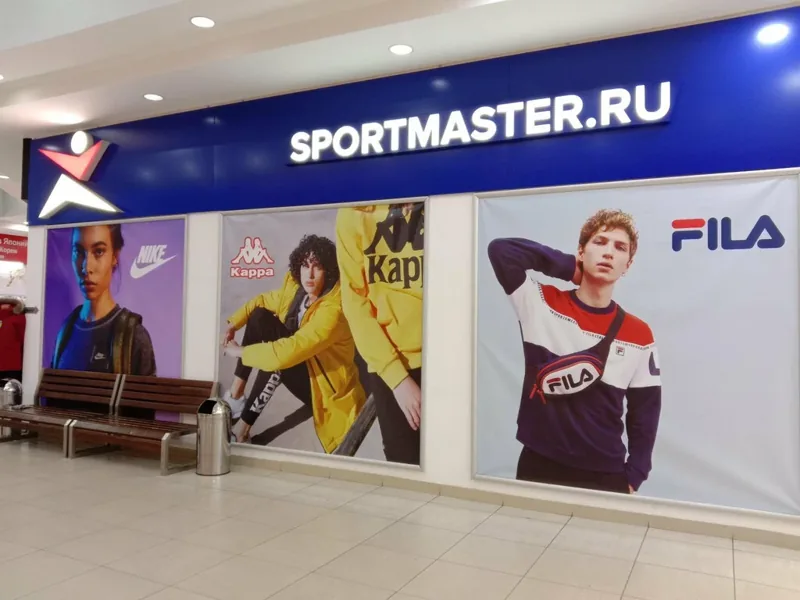 Торговый зал Спортмастер в ТЦ Порт Артур, где также указан сервисный центр