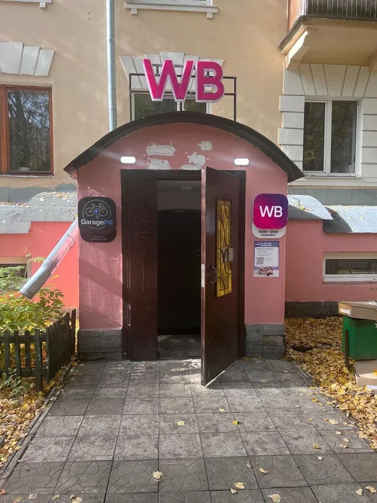Фотография из публичной галереи GarageРФ