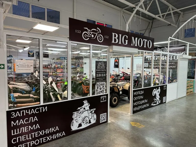 Фото Big Moto152