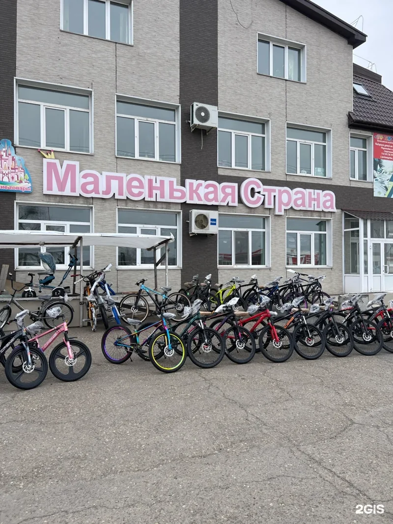 Фото Маленькая страна