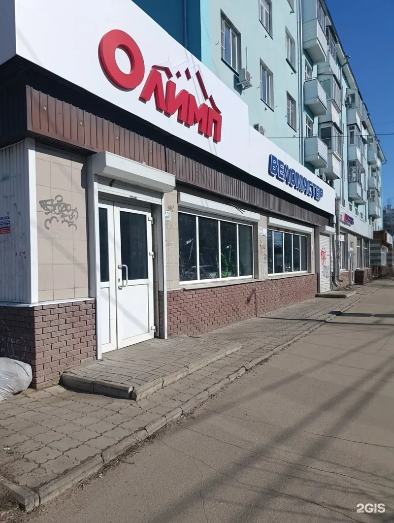 Фото Олимп