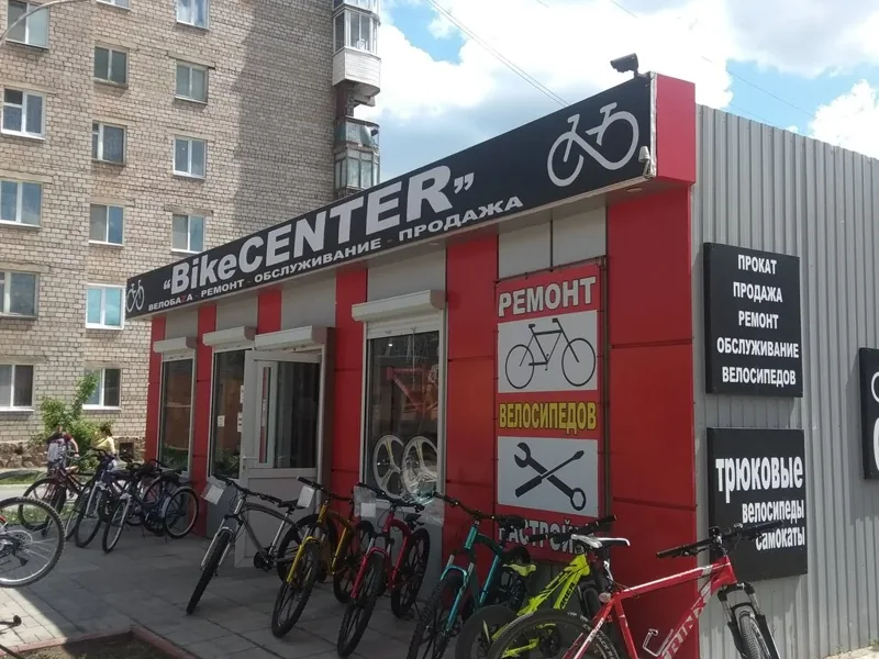Веломастерская Bike Center