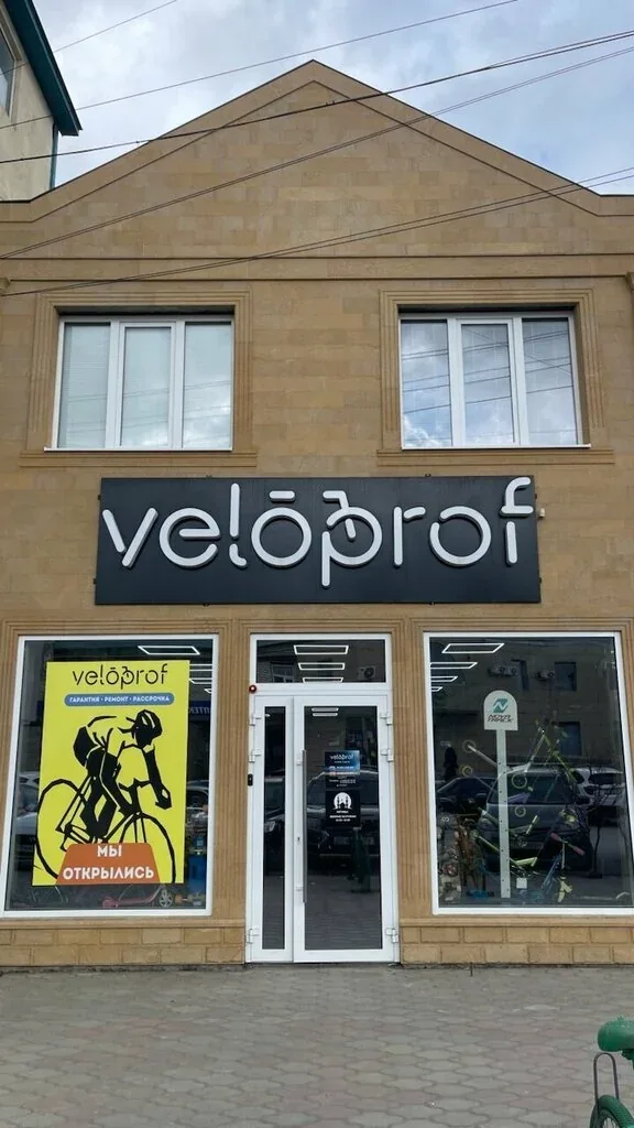 Фото VeloProf