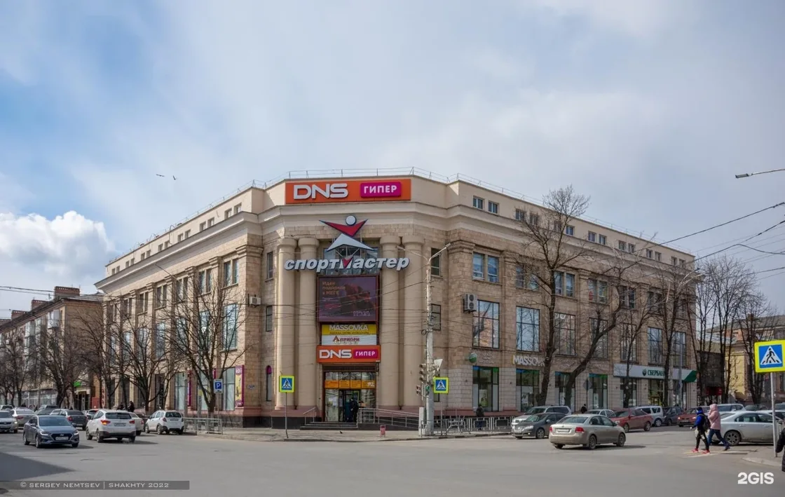 Веломастерская Спортмастер