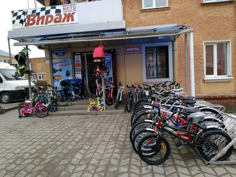 Фото Вираж