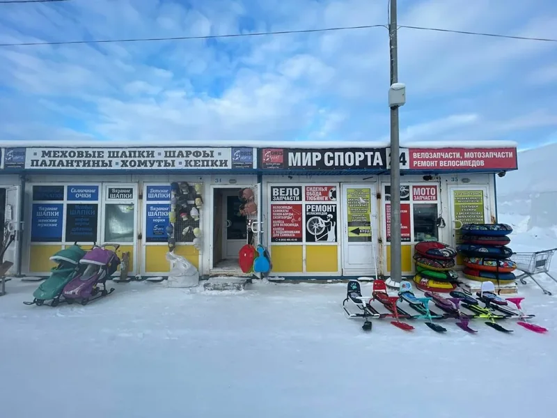 Фото Идрис
