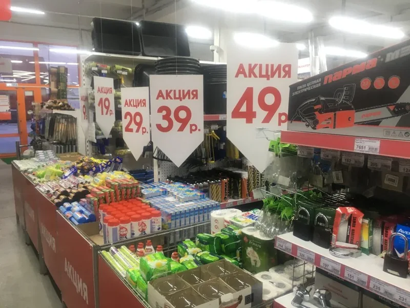 Фото ГлавХозБаза
