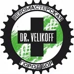 Логотип Доктор Великофф