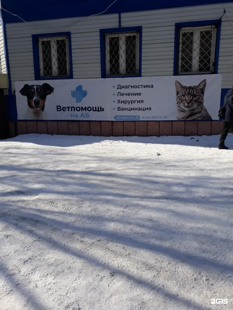 Фото Оки