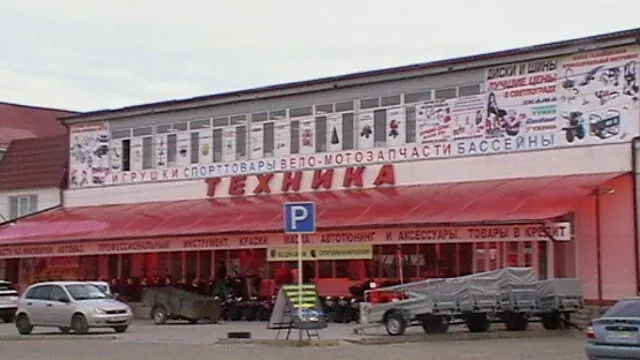 Фото Техника