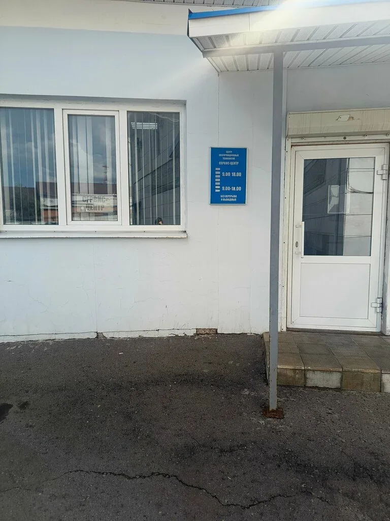 Веломастерская Сервисный центр на Красной