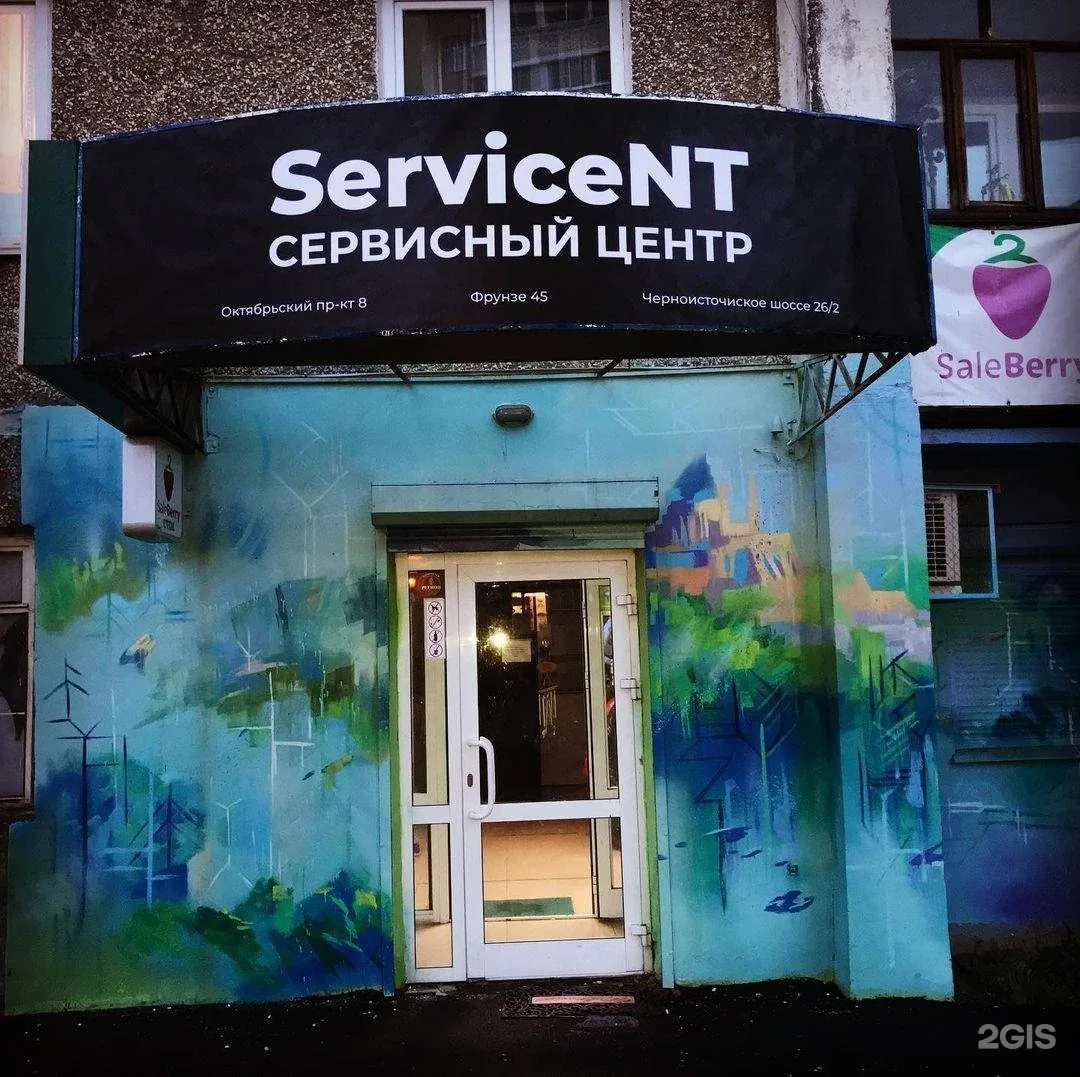 Веломастерская ServiceNt