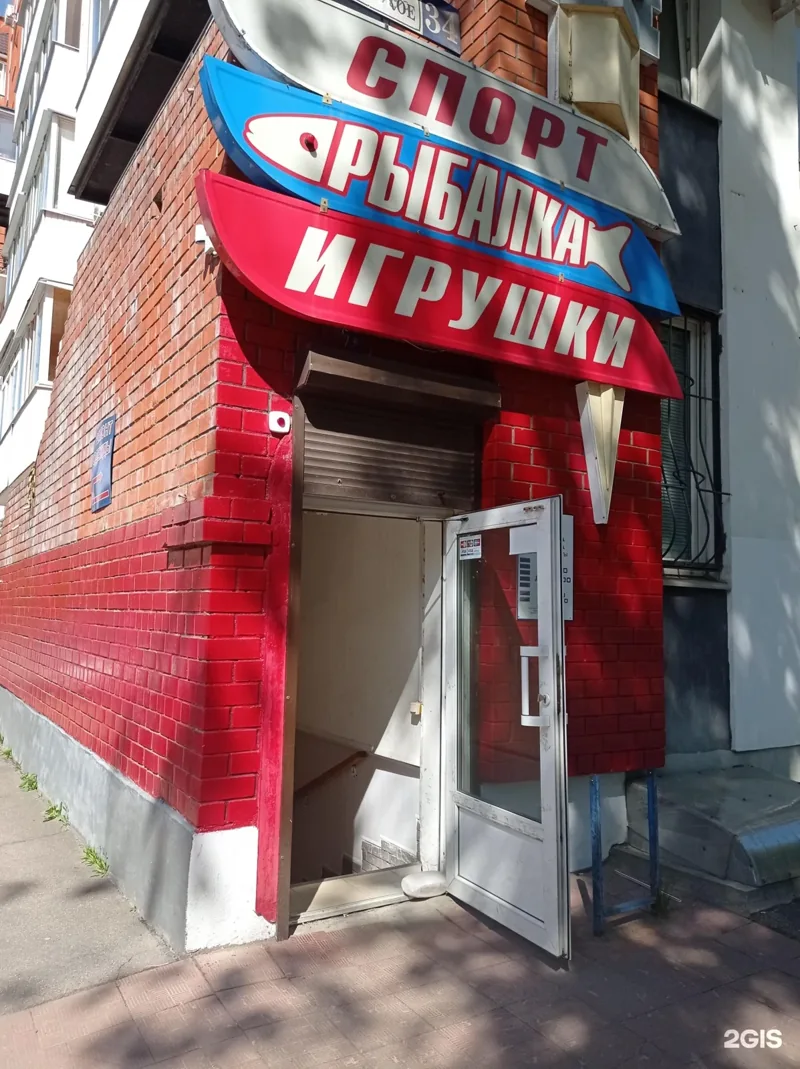 Фото Спорт и туризм на Петербургском шоссе