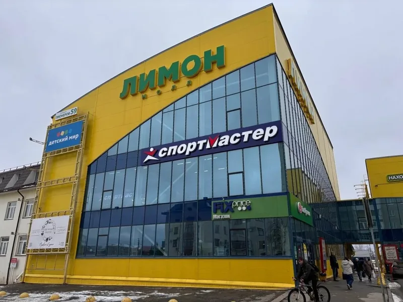 Фото Спортмастер