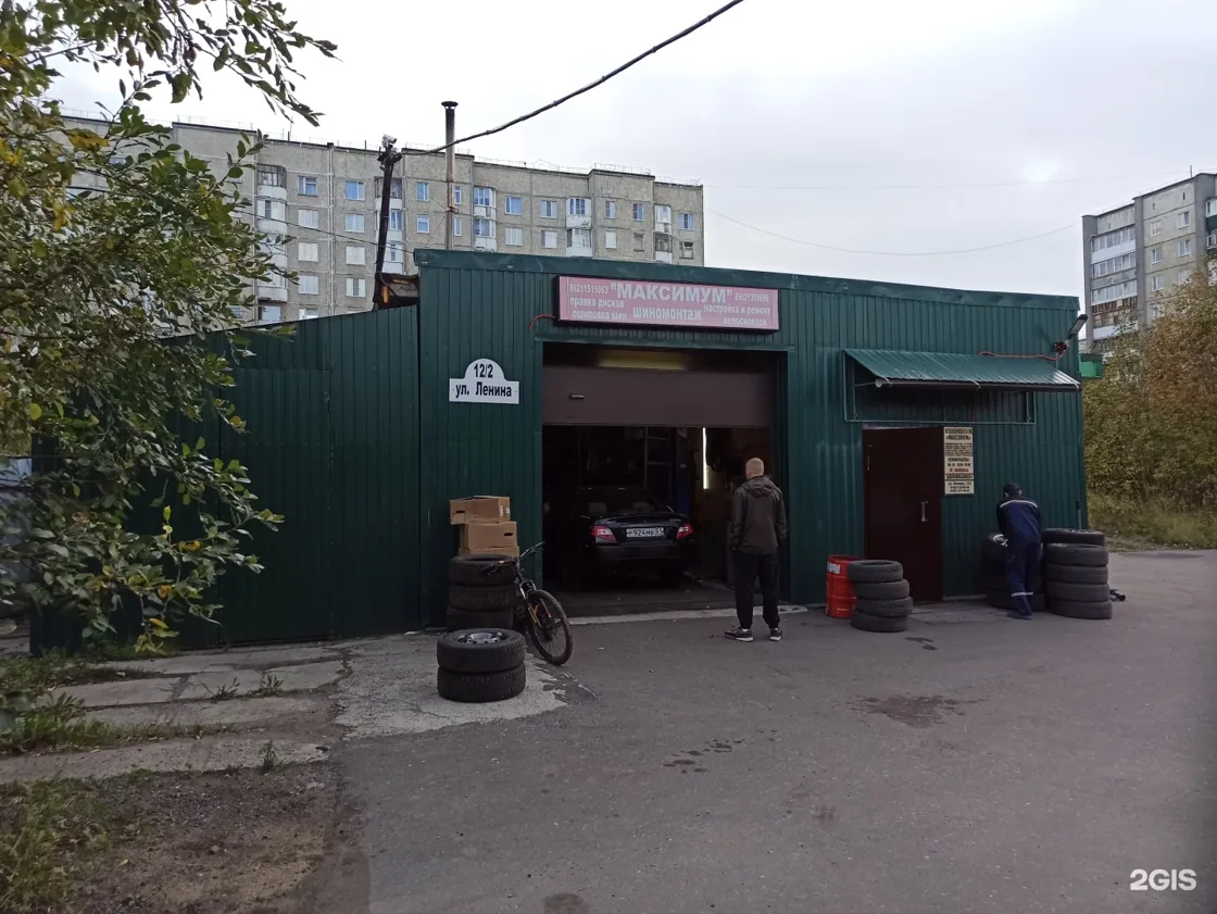 Веломастерская Максимум