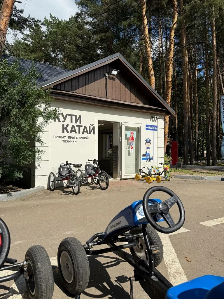 Фото Кути Катай
