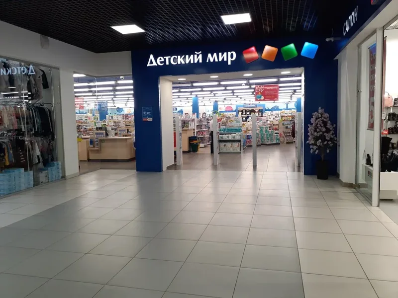 Фото Детский мир