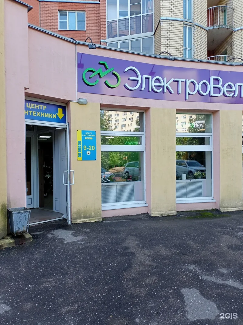 Фотография из публичной галереи Электровел