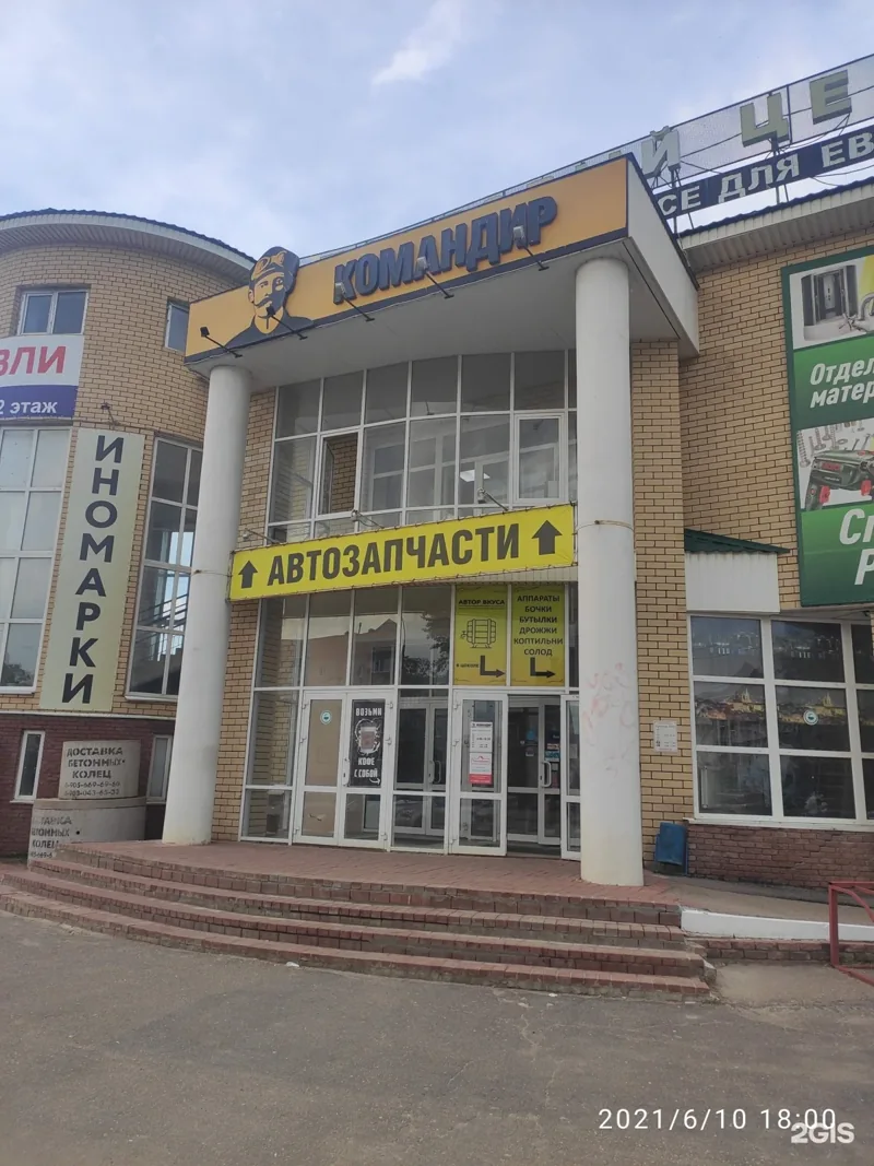 Фото Арсенал