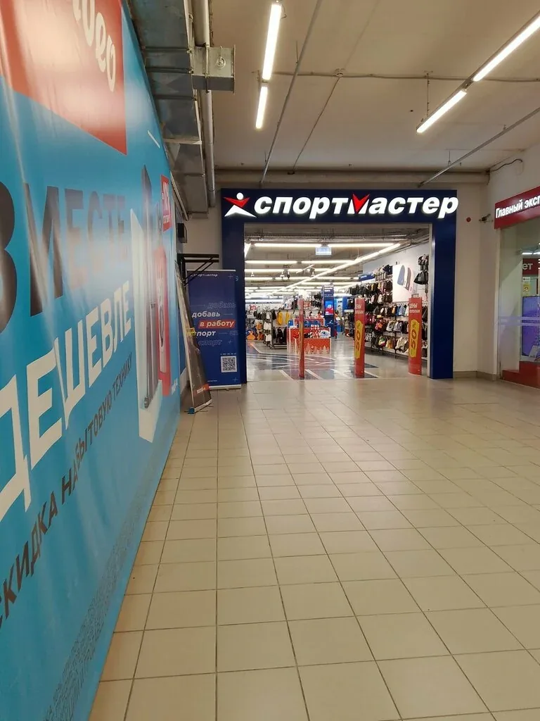 Веломастерская Спортмастер